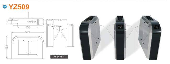 金寨县翼闸四号