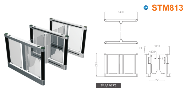 金寨县速通门STM813