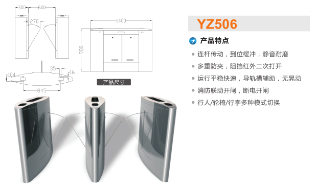 金寨县翼闸二号