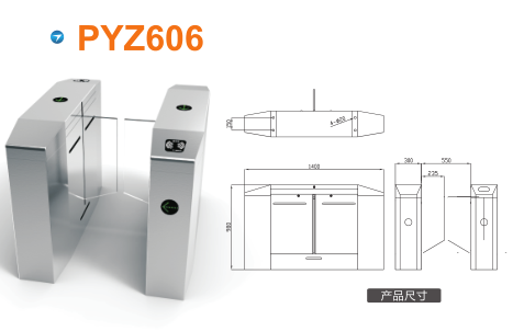 金寨县平移闸PYZ606