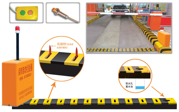 金寨县V5 嵌入式闯岗自动扎胎器（阻车器）